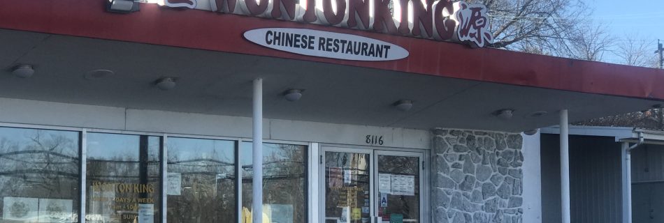 Wonton King - St. Louis, MO