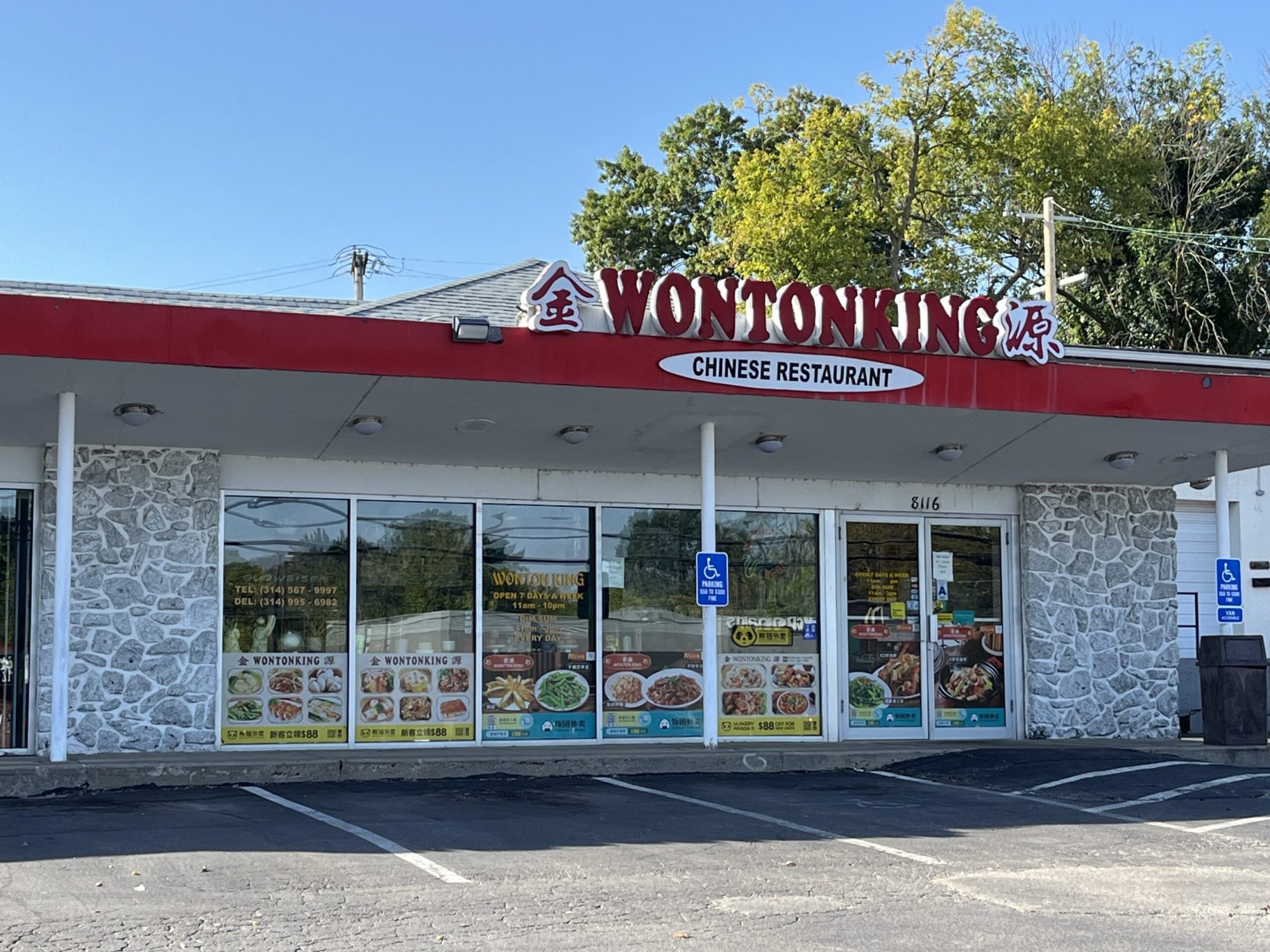 Wonton King Recognized - Best Chinese Restaurant and Caterer